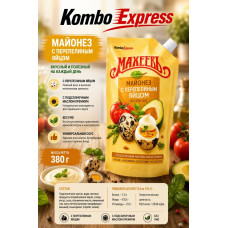 Майонез 380г