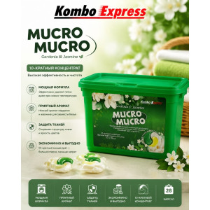 Mucro mucro порошок для стирки