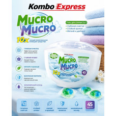Mucro mucro 45кап для стирки