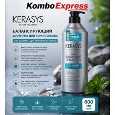 Kerasys для волос