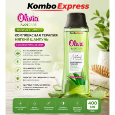 Olivia алой шампунь