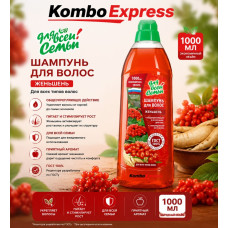 Шампунь для волос женьшень