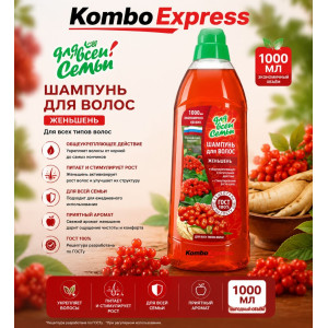 Шампунь для волос женьшень