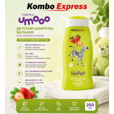 Umoo шампунь для детей