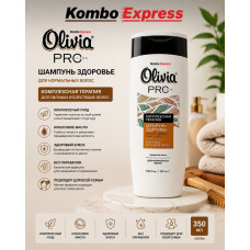 Olivia pro шампунь