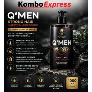 Q'men шампунь