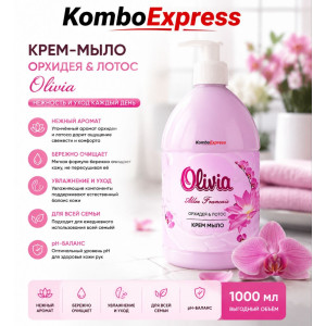 Крем мыло Olivia