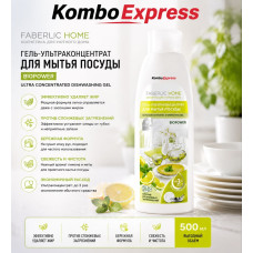 Для мытья посуды биоповер