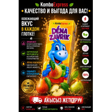 DENA ZAVRIK