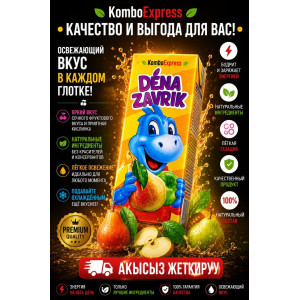 DENA ZAVRIK