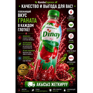 Дэна  грант
