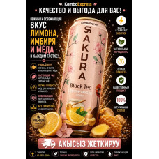 Сакура на мёд 🍯