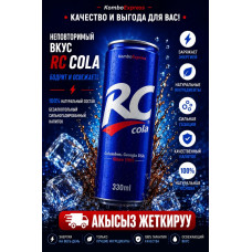 R C кола