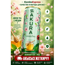 Сакура на мёд и имбирь