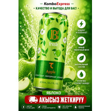Бифрэш