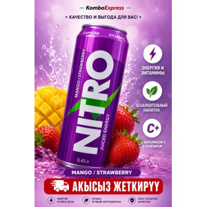 Nitro клубника и манго