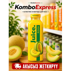 Жуси диня