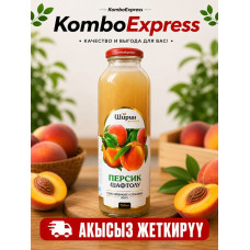 Ширина пэрсик