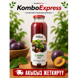 Ширина олу