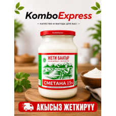 Сметана