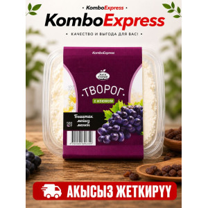 Творог