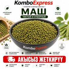 Маш
