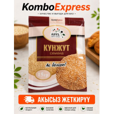 Кунжут