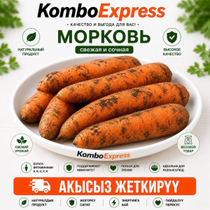 Марковка