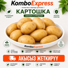 Картошка