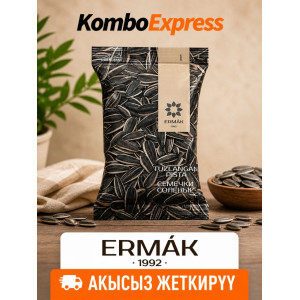 Эрмак салёные 150 грамм