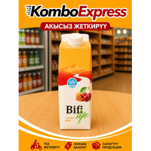 Bifi вишня