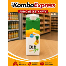 Bifi на ананас 🍍