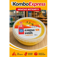 Сары мае