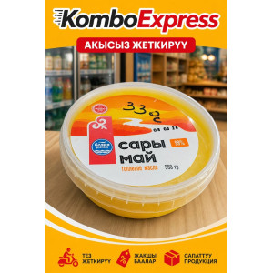Сары мае
