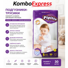 Памперсы Pipitto размер 5