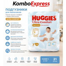 Памперсы HUGGIES