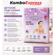 Памперсы YOKOBABY