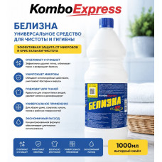 Близна