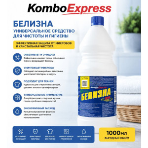 Близна