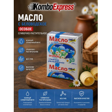 Масло с беловодское