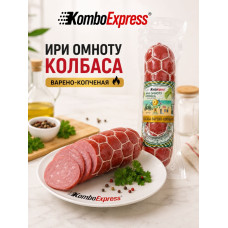 Ири омноту колбаса
