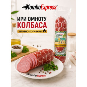 Ири омноту колбаса