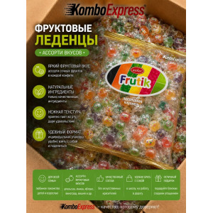 ФРУКТОВЫЕ