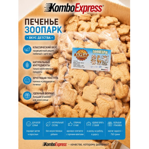 ПЕЧЕНЬЕ 300 ПАРК