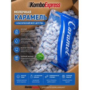 МОЛОЧНАЯ