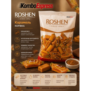 ROSHEN