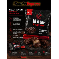 MILLER CAPTAN