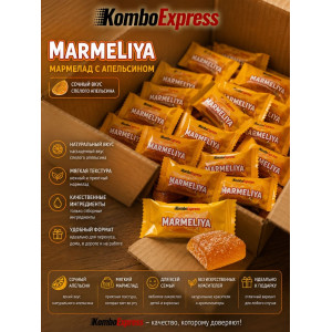 MARMELIYA