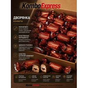 ДВОРЯНКА
