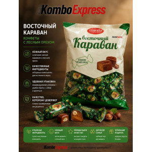 Караван